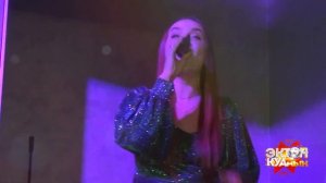 Алина Антонова - Кудӟыса кадь / удмуртские песни / кафе Мускат 17.11.2023