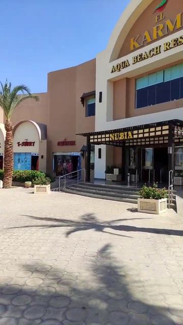 отель El Karma #summer #люди #like #египет #отдых #hotels #отели #дети #лето #cute #funny смотреть онлайн