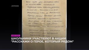 Сельское время 24 04 25