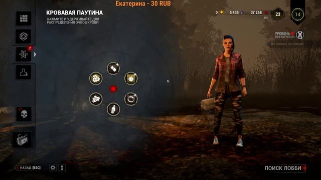 Dead by Daylight( Стрим ) - Кемпинг Это Норм или Нет!!! смотреть онлайн