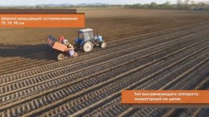 Видеообзор: картофелесажалка Л-207