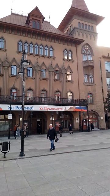 Саратов смотреть онлайн