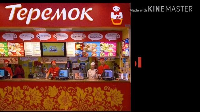 Кто ты по гороскопу из кафе смотреть онлайн