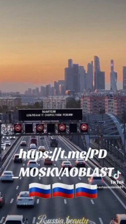 Москва + ссылка на региональную группу.