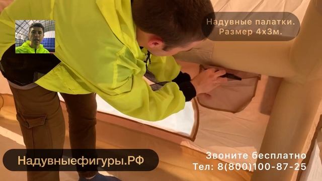 Надувные палатки. Подробный обзор.