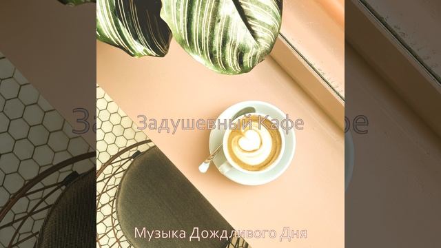 Вода, Музыка смотреть онлайн