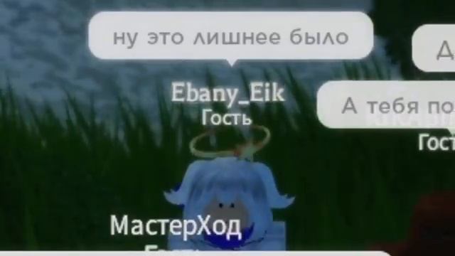 Анекдот про Мужика Который в ТЕЙВАТ Попал