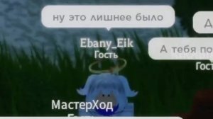 Анекдот про Мужика, Который в ТЕЙВАТ Попал
