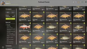 ОТЛИЧНЫЙ ФАРМ С ПВА И БЕЗ ПВА НА МЕДНОМ ОЗЕРЕ С ТОННОЙ РЫБЫ В РУССКОЙ РЫБАЛКЕ 4 РР4