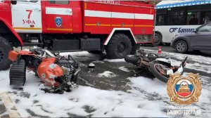 Два мотоциклиста столкнулись с пожарной машиной в Уфе: один из них погиб