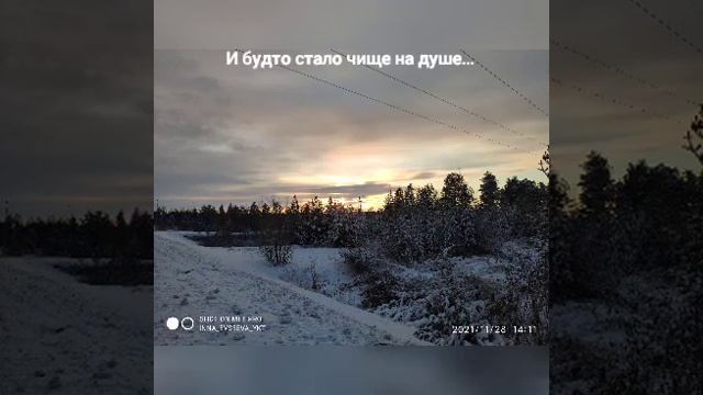 Пеший поход выходного дня. 28.11.2021 Якутск-Нижний Бестях-Хатассы смотреть онлайн