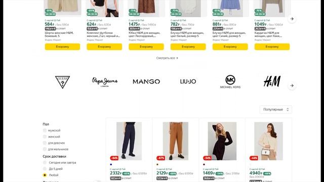 Махачкала или Каспийск? Пляжи, красивые места. Стоит ли ехать в 2024? Серия 5 смотреть онлайн