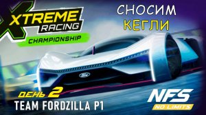 Team Fordzilla P1 - событие XRC - день 2 / NFS No Limits