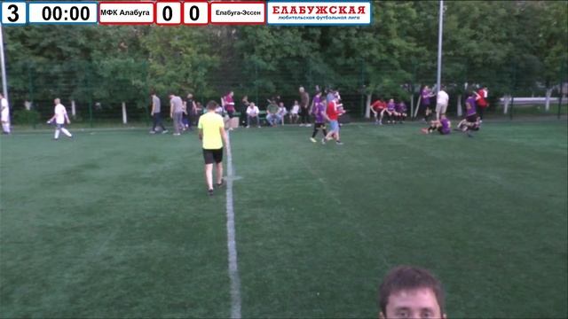 07.07.2022 Елабуга-Эссен - МФК Алабуга (VI тур VII Чемпионата г. Елабуги по футболу 5х5) смотреть онлайн