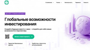Adarruiv и Gojaytek - обзор новых посредников, с которыми нельзя работать