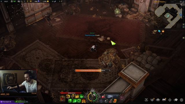 Поместье бардена | Lost Ark | Артефакт смотреть онлайн