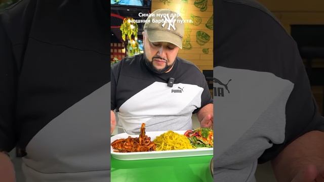 Tajikdomod в Green Salads🥗 Салам алейкум, бомазахураки! 👋 смотреть онлайн