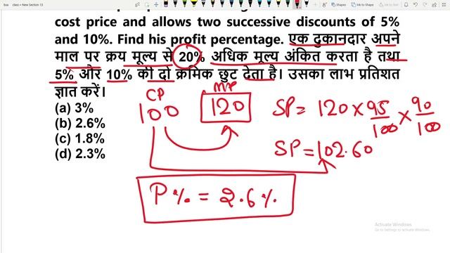 SSC GD CONSTABLE PAPER DAY-01  SSC GD PREVIOUS YEAR PAPER  SSC GD ALL SHIFT PAPER SOLUTIONS-21 BS