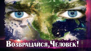 ДУШЕВНАЯ песня ДО МУРАШЕК! ☀️ Завораживает и вдохновляет! 🎸 Союз Шадровых Возвращайся, Человек!