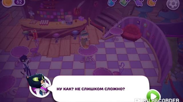 Кафе кота. 1 серия смотреть онлайн