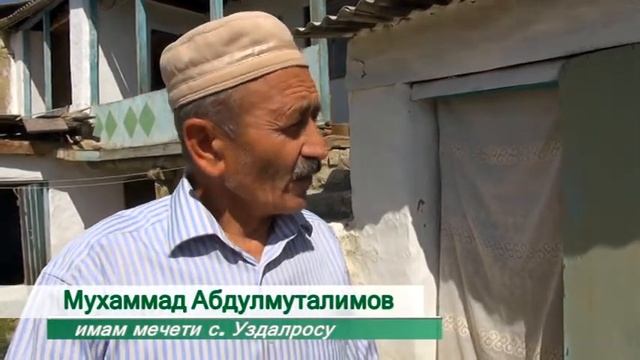 Мажлис Алимов в с. Уздалросо Хунзахского района. смотреть онлайн