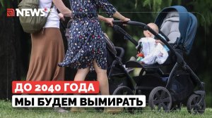 Россияне боятся многодетности. В Кремле призвали сделать образ многодетной семьи привлекательным