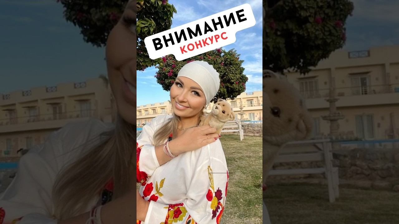 Полная версия утренней практики и инфа про конкурс здесь: https://t.me/olgavoroshirina/12868