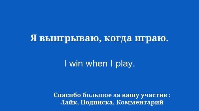Выучить английское простое слово для начинающих