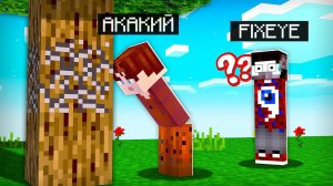 Майнкрафт, но мы БЕЗРУКИЕ!