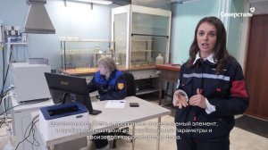 Парк оборудования Центральной заводской лаборатории ОСПАЗа пополнился новой единицей