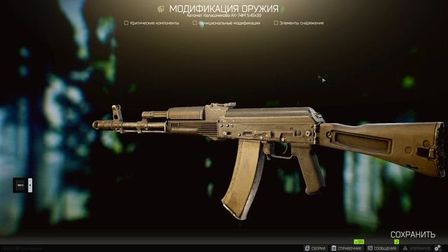 Escape from Tarkov ► СОВЕТЫ НОВИЧКАМ: Оружие для начала.