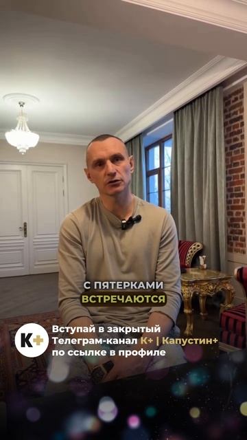 Вступайте в закрытый Телеграм-канал по ссылке в профиле #алексейкапустин смотреть онлайн