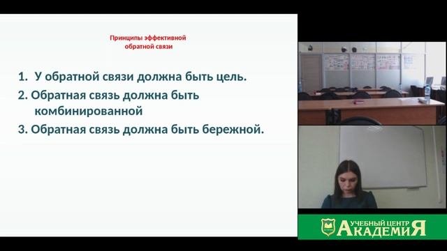 Орешкина Н В Нематериальная мотивация сотрудников
