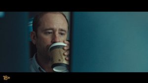 Крутой поворот - Русский трейлер (2025)