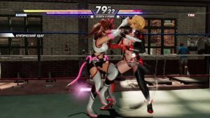 DEAD OR ALIVE 6 1