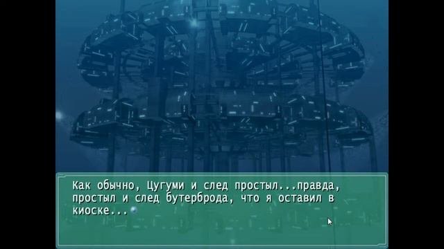 Побег из бесконечности (визуальная новелла) - #21