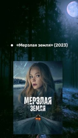 ТОП-5 российских детективных  сериалов