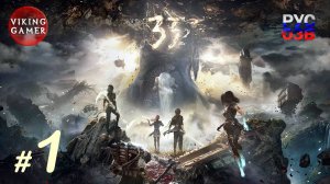 Clair Obscur: Expedition 33.  Прохождение ч. 1