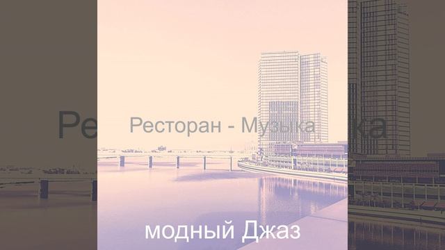 Моменты (Гостиная в отеле) смотреть онлайн