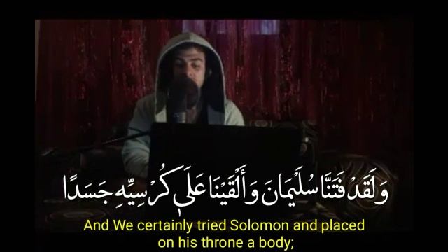 Ислам Субхи - красивое чтение Корана смотреть онлайн