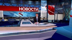 Выпуск новостей в 15:00 от 24.04.2025
