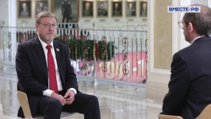 Антироссийская политика Запада: история и современность. Константин Косачев