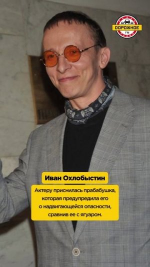 ВЕЩИЕ сны звезд! Юрий Шатунов, Катя Лель, Олег Газманов, Наталия Власова, Иван Охлобыстин