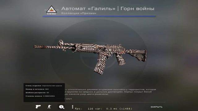 Удачный крафт AWP Гадюка