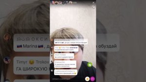 Мурманская Катя рассказ как летела в самолёте  (вечерний Бред с подписчиками)