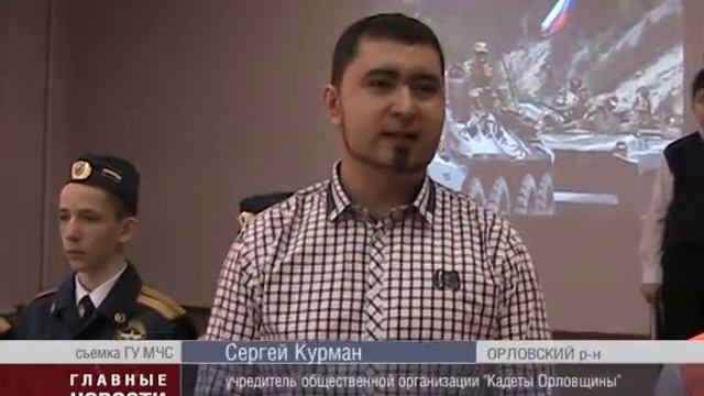 Юным спасателя Оптушанской школы вручили знамя смотреть онлайн