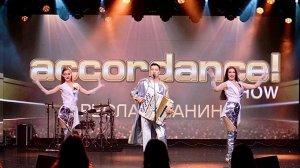 Руслан Манин и шоу-балет, 2025