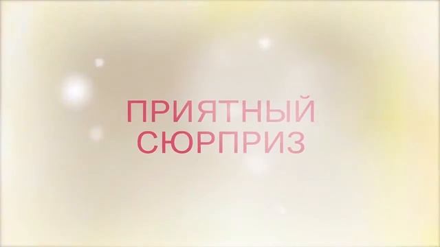 Парфюмированная продукция Faberlic смотреть онлайн