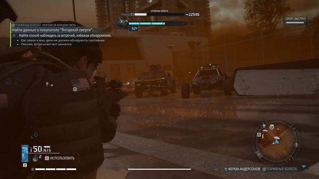 Ghost Recon Breakpoint - ЯНТАРНОЕ НЕБО - Прохождение #3
