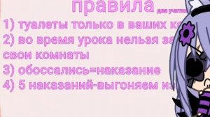 ▲гача срача 1 часть▲